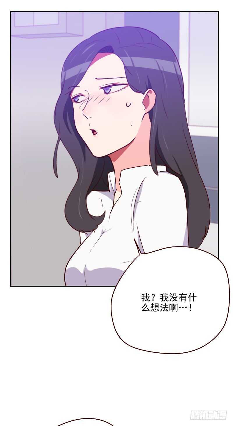 第一百二十一话 我帮你-第119话