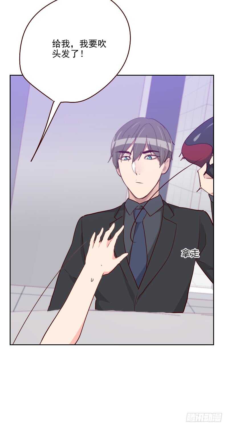 第一百二十一话 我帮你-第119话