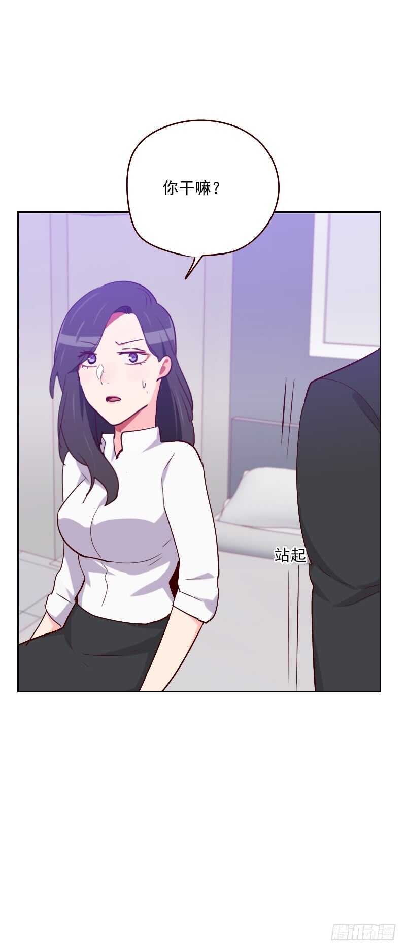 第一百二十一话 我帮你-第119话