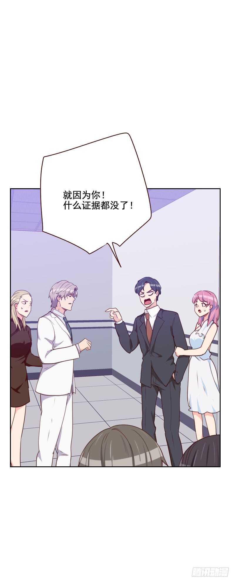 第一百二十三话 又作什么妖-第121话