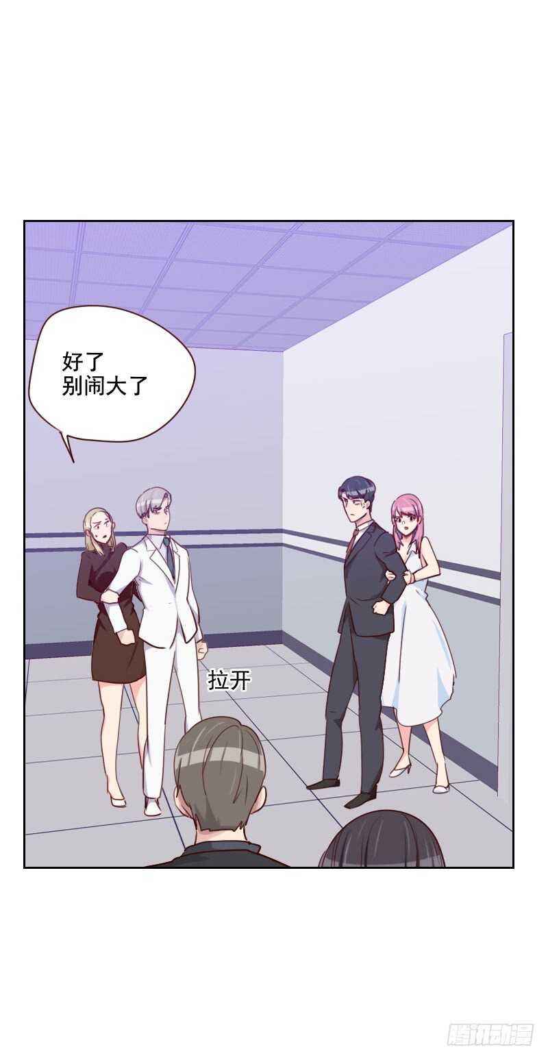 第一百二十五话 搞事情-第123话