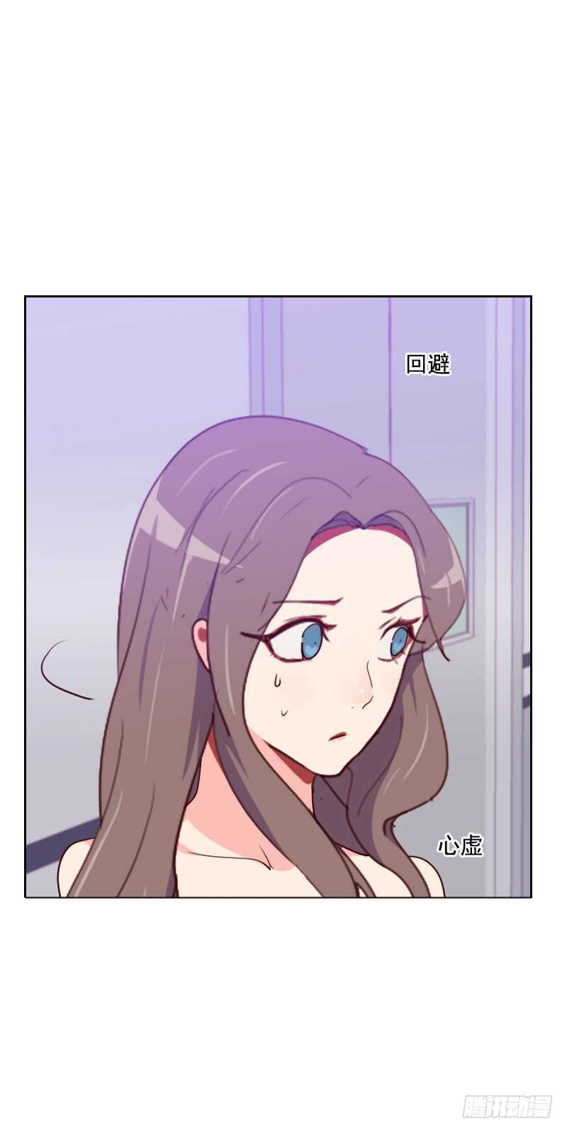 第一百二十五话 搞事情-第123话