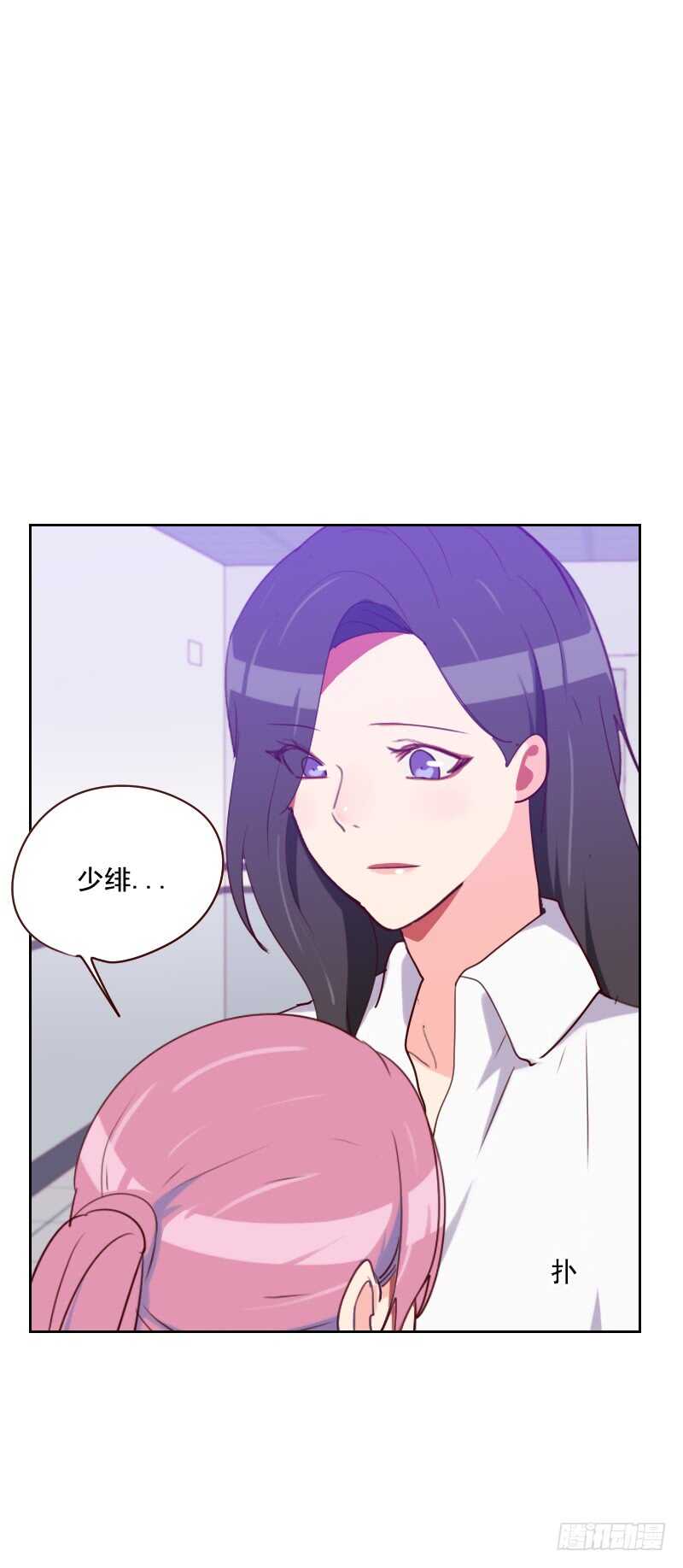 第一百二十五话 搞事情-第123话