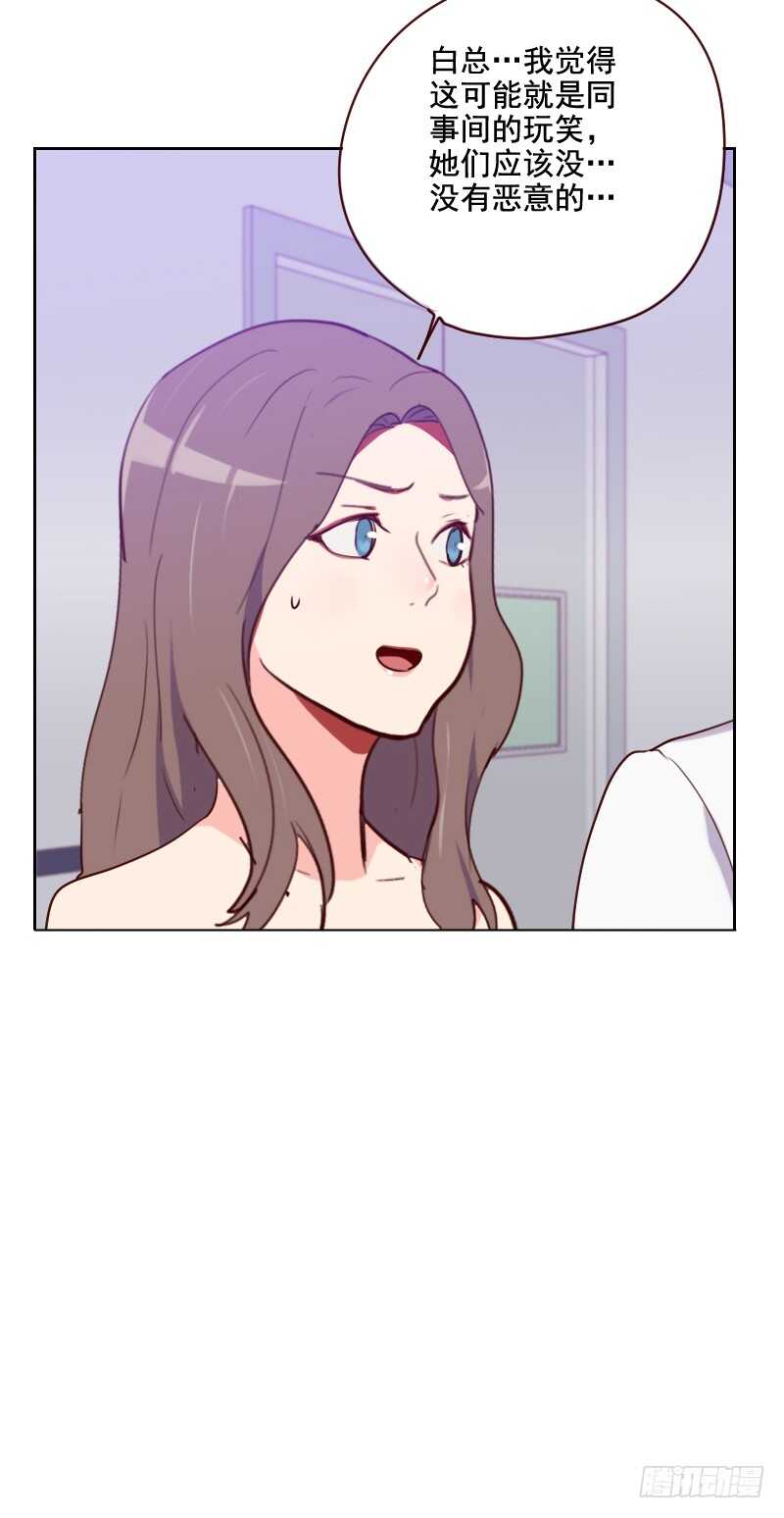 第一百二十五话 搞事情-第123话