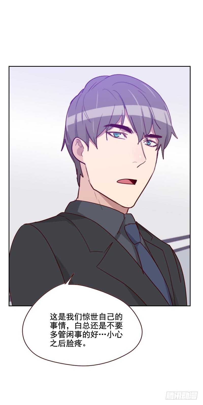 第一百二十七话 给我一个解释-第125话