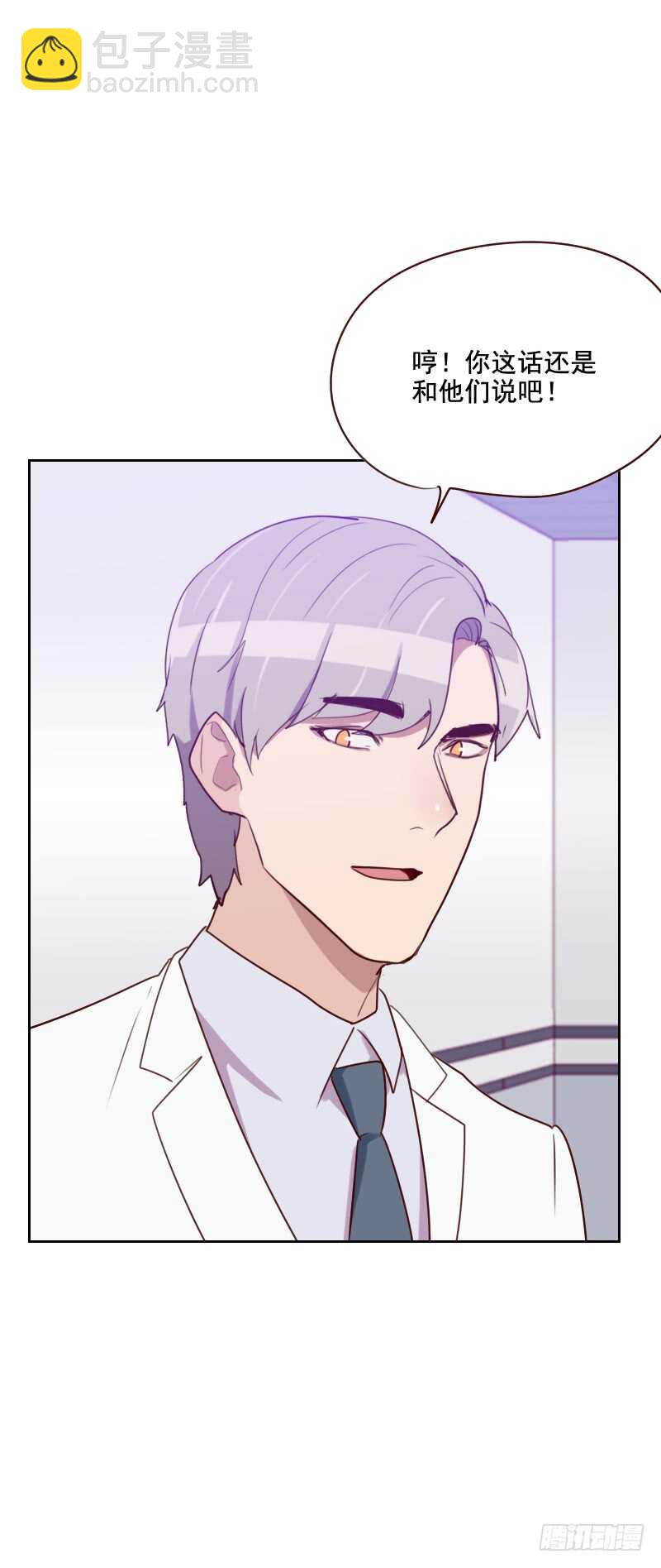 第一百二十七话 给我一个解释-第125话