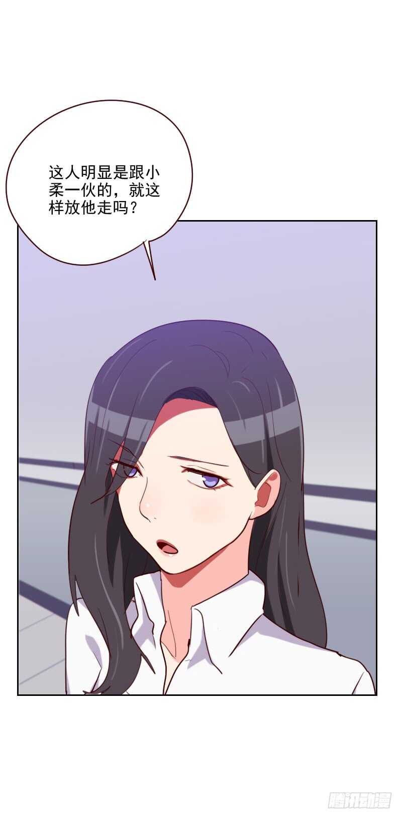 第一百三十三话 和事佬-第131话