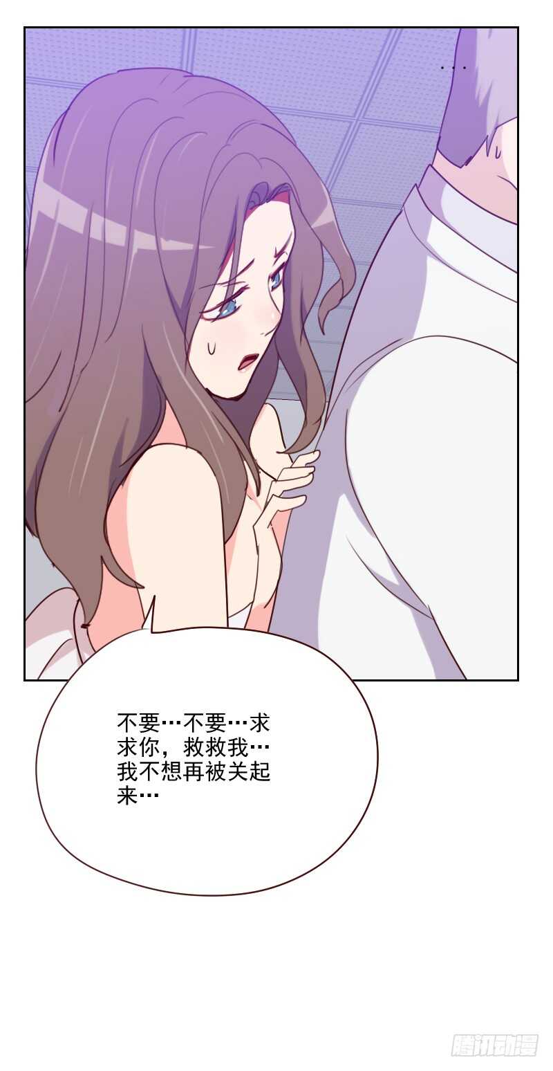 第一百三十三话 和事佬-第131话