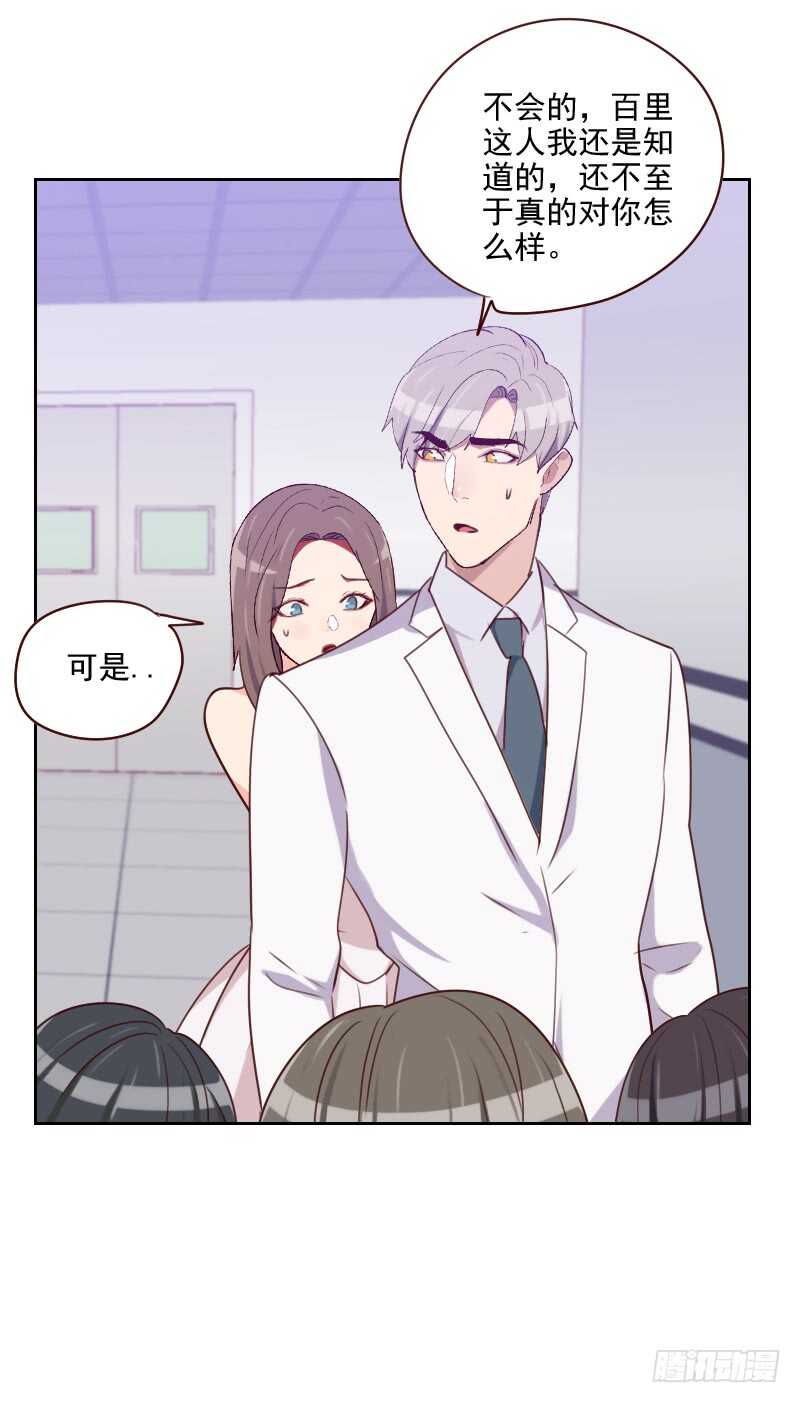 第一百三十三话 和事佬-第131话