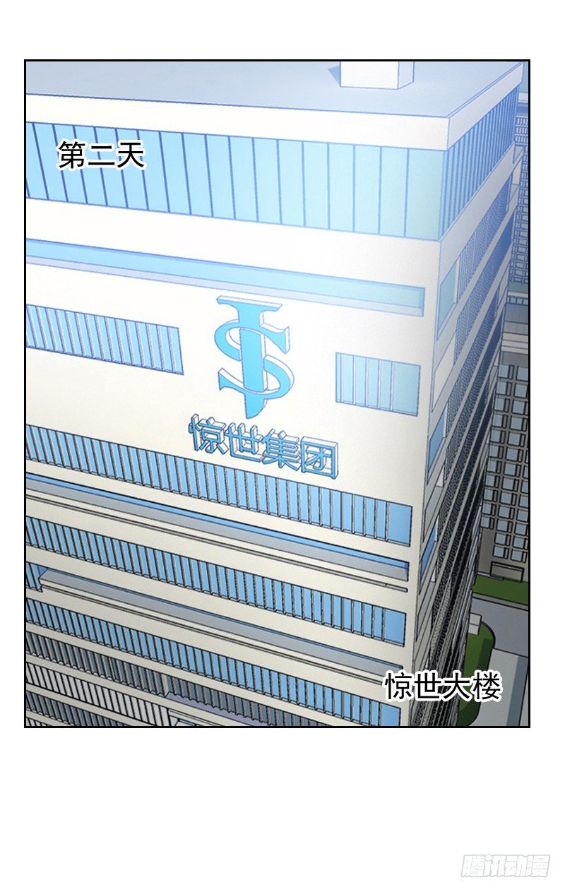 第十五话 又是你！-第15话