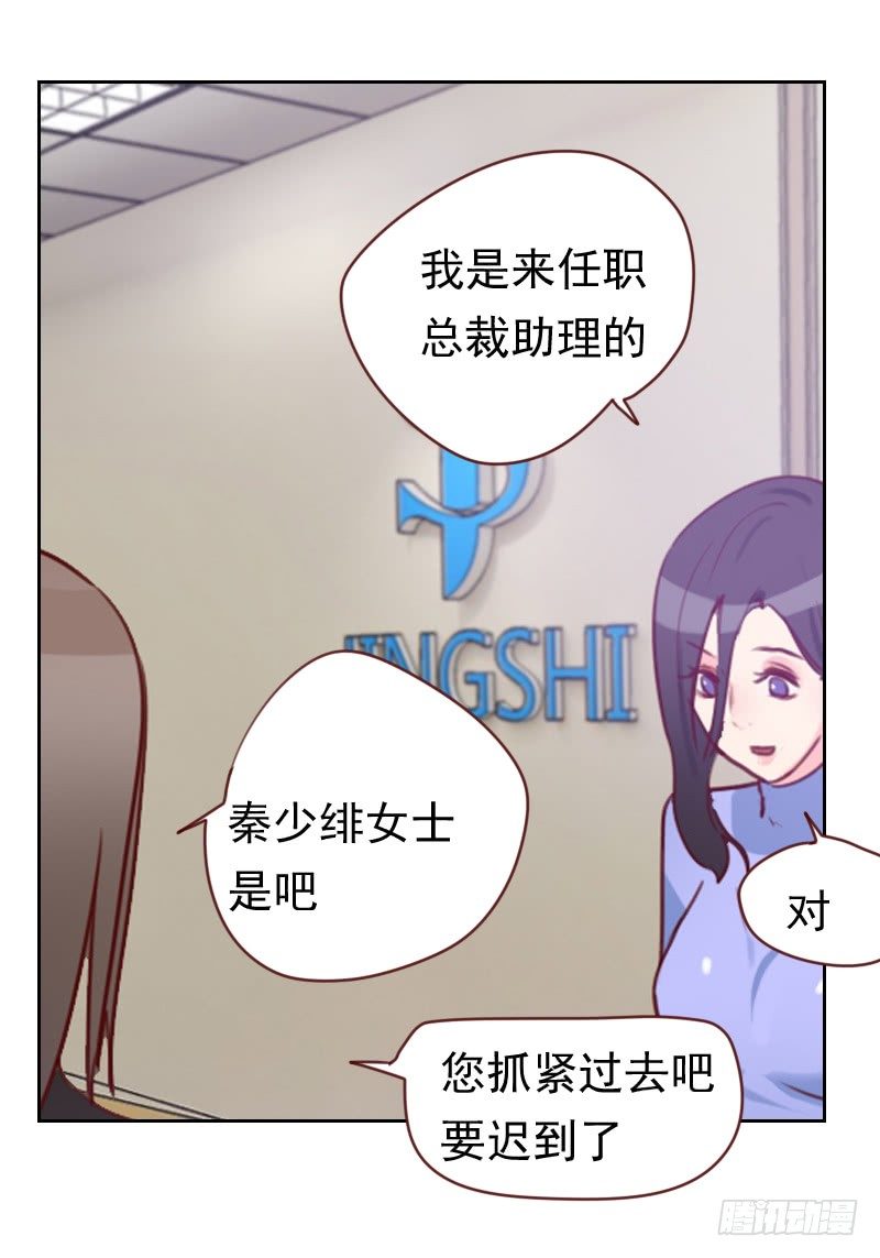 第十五话 又是你！-第15话