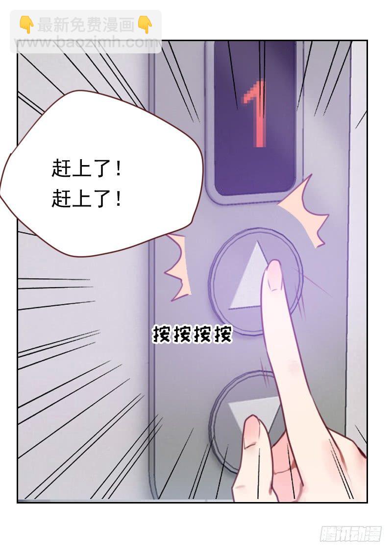 第十五话 又是你！-第15话