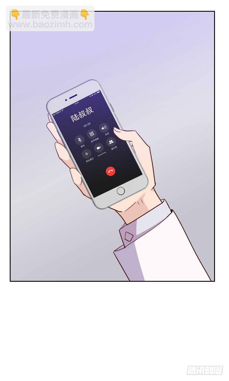 第一百三十五话 带她走-第133话