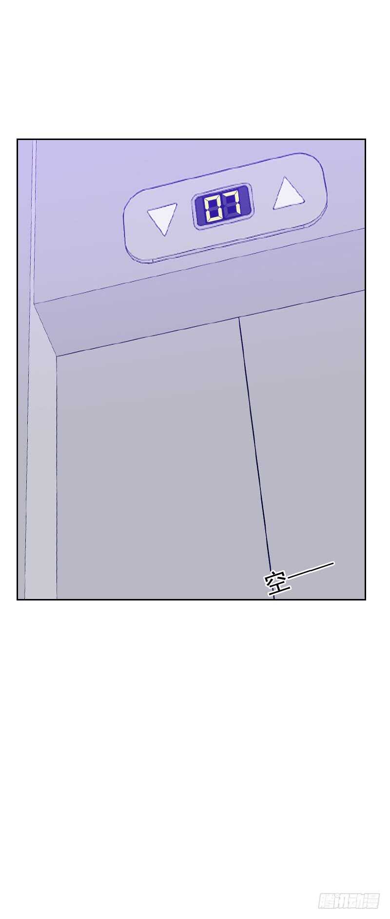 第一百三十五话 带她走-第133话