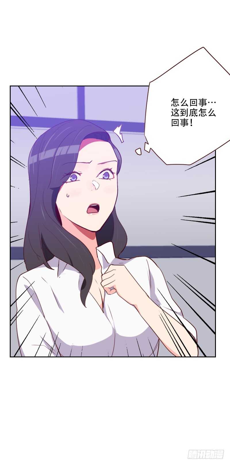 第一百三十七话 纯纯的爱-第135话