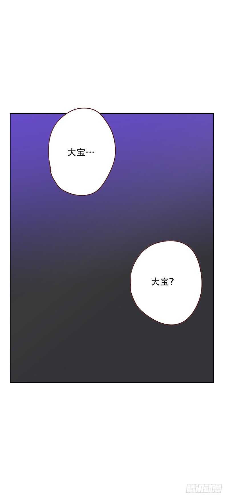 第一百三十七话 纯纯的爱-第135话