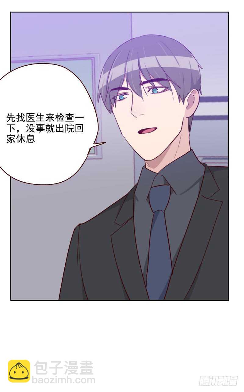 第一百三十九话 恋爱的气息-第137话