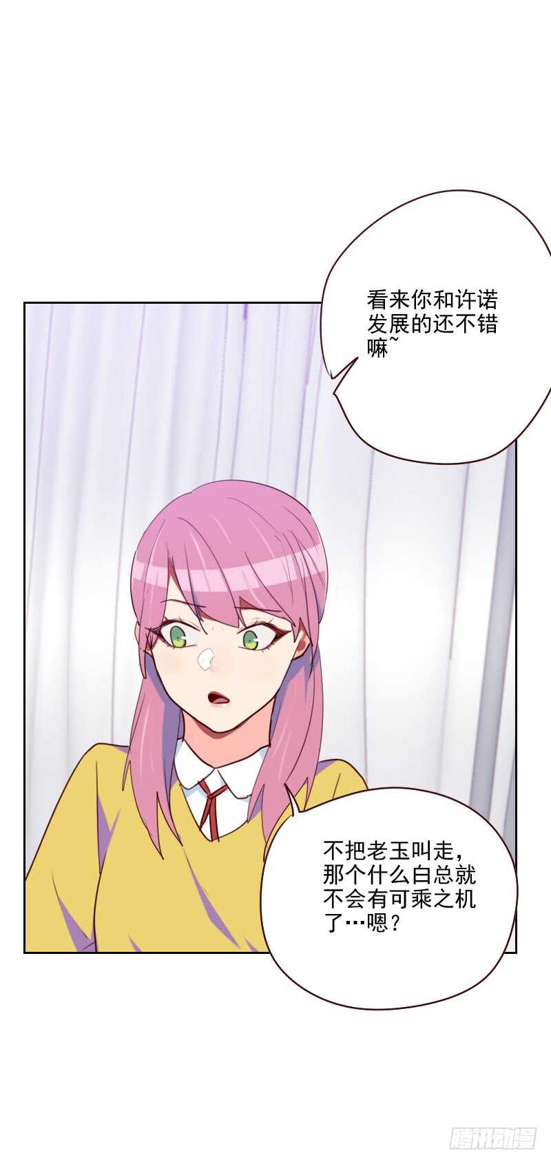 第一百四十一话 可乘之机-第139话