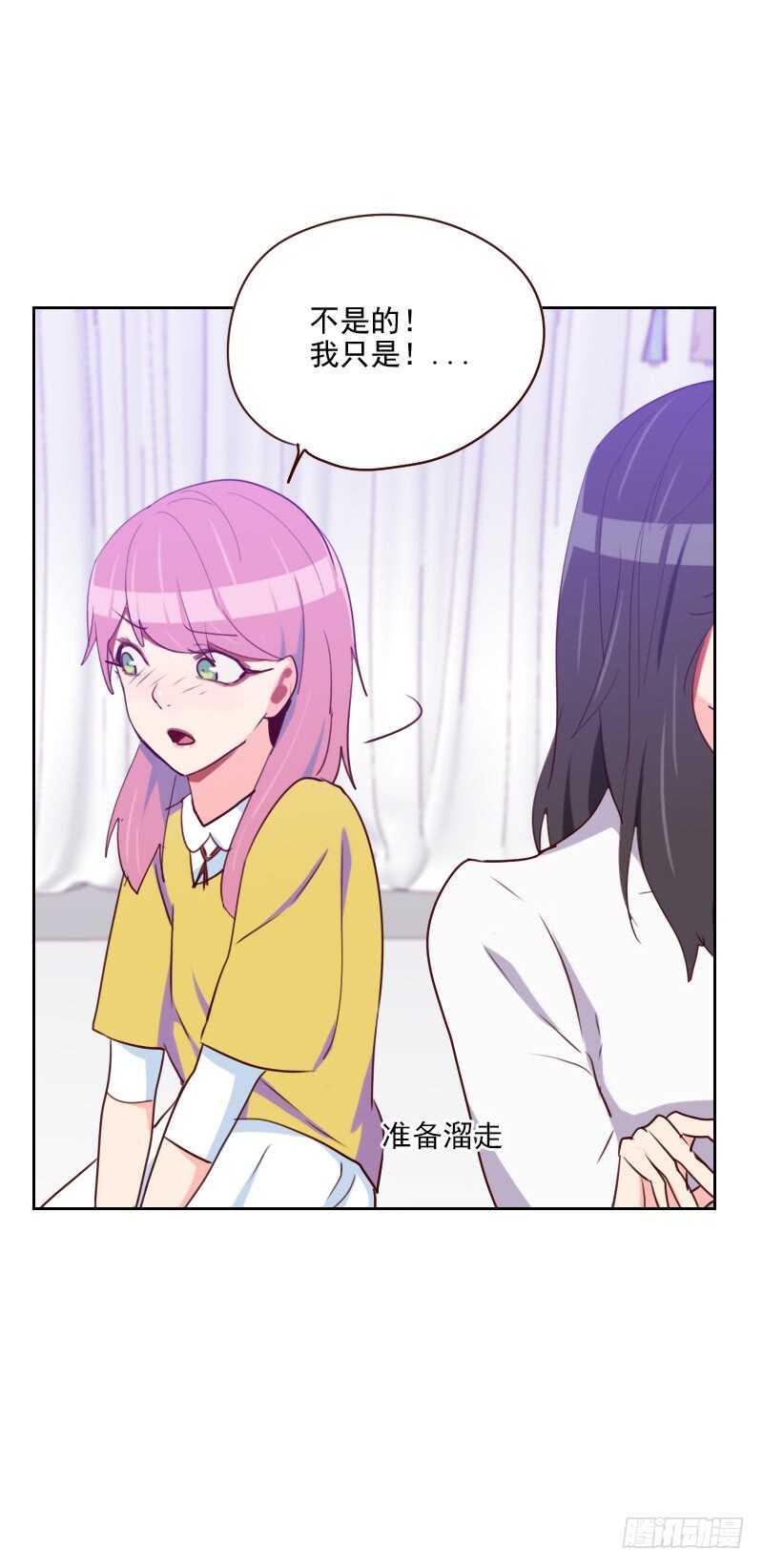 第一百四十一话 可乘之机-第139话