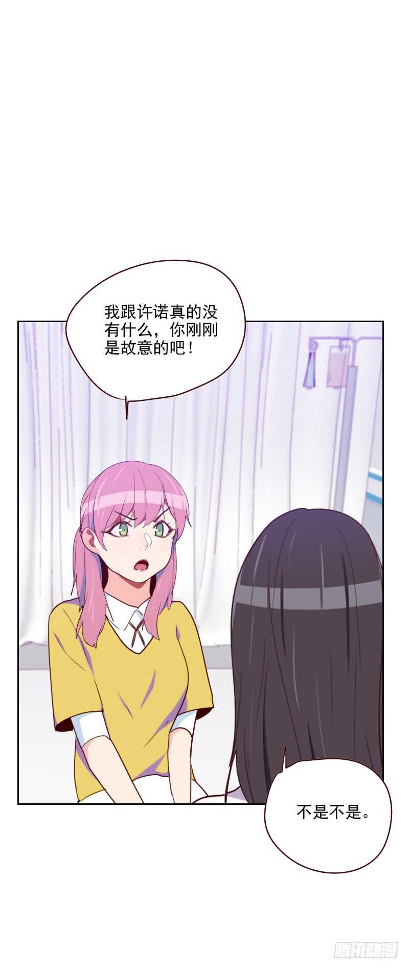 第一百四十一话 可乘之机-第139话