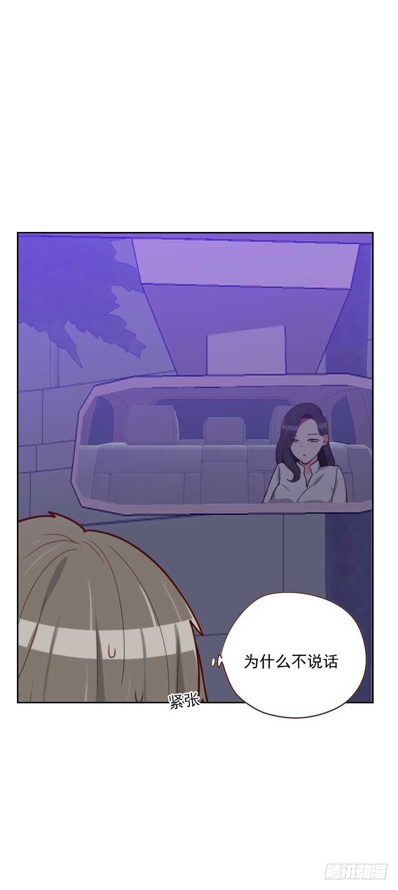 第一百四十三话 恶霸-第141话