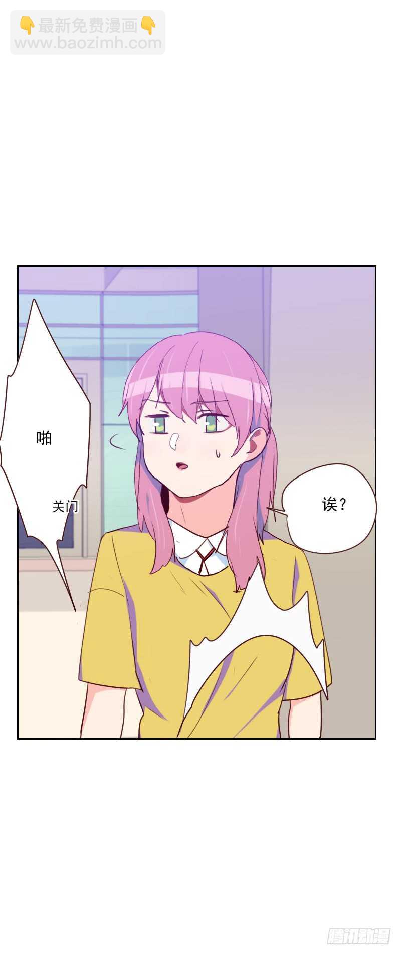 第一百四十三话 恶霸-第141话