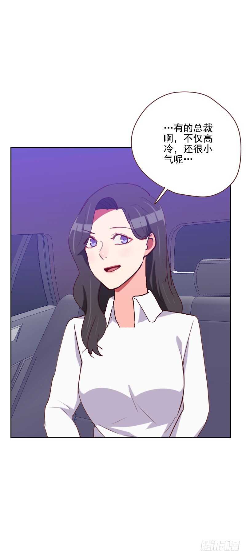 第一百四十三话 恶霸-第141话