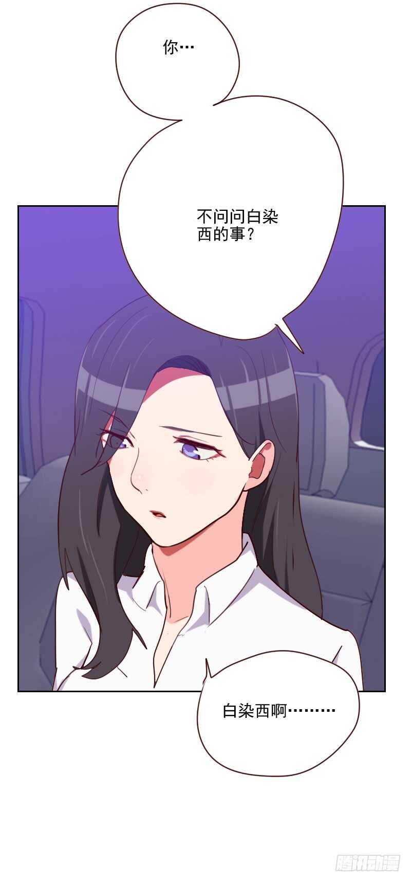 第一百四十三话 恶霸-第141话