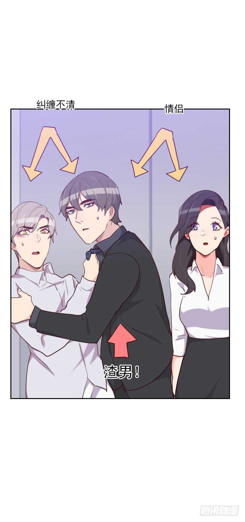 第一百四十七话 不良影响-第145话