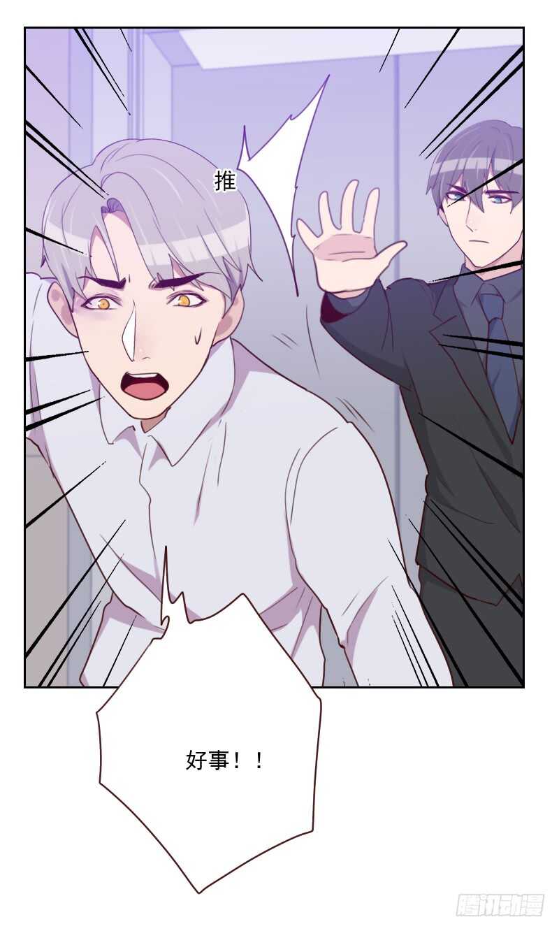 第一百四十七话 不良影响-第145话