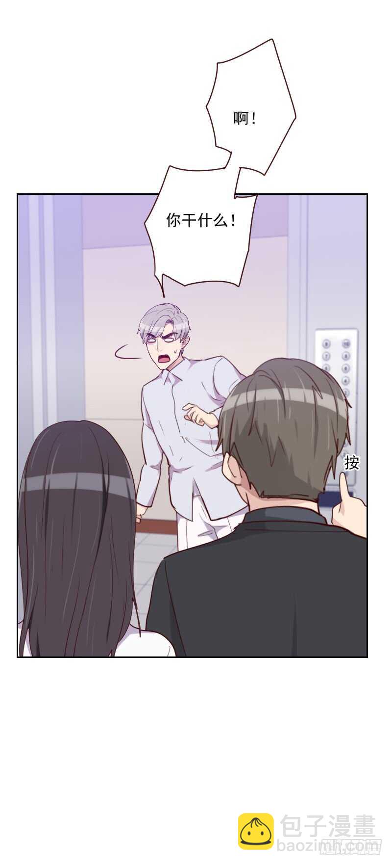 第一百四十七话 不良影响-第145话