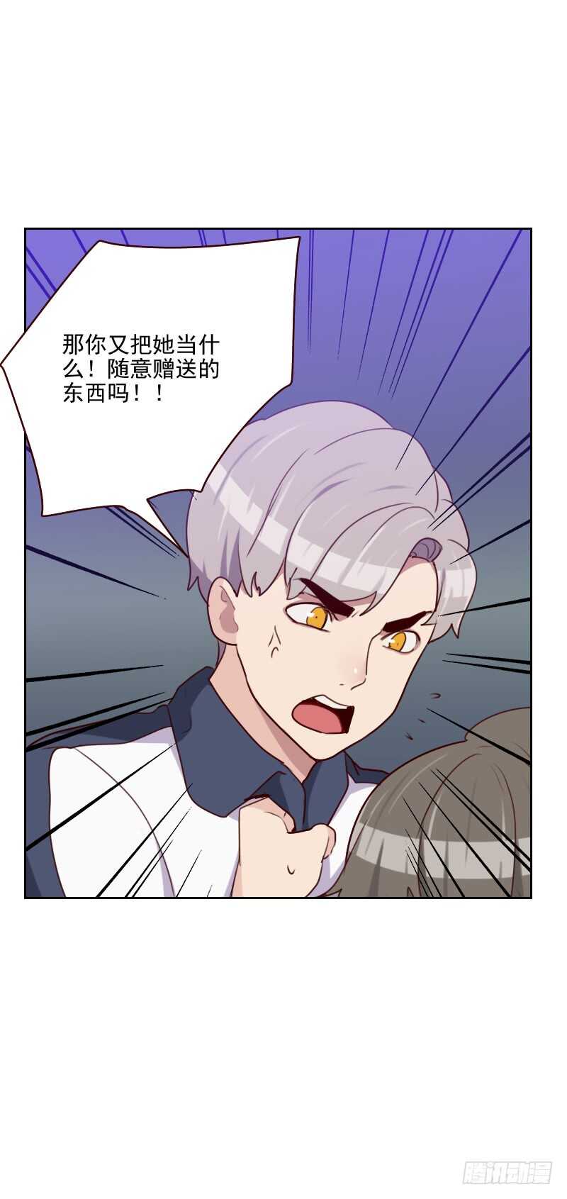 第一百五十一话 都是因为她-第149话