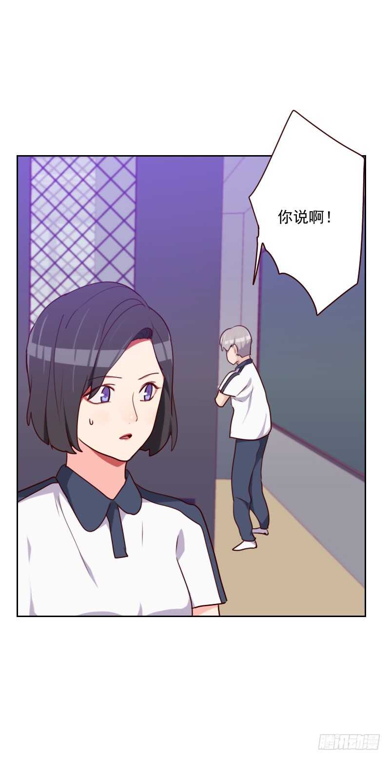 第一百五十一话 都是因为她-第149话