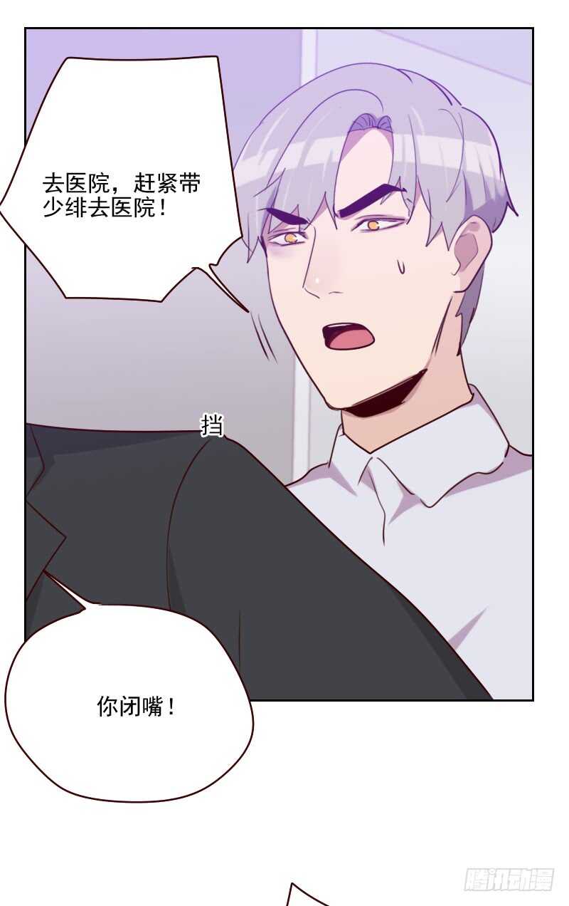 第一百五十一话 都是因为她-第149话