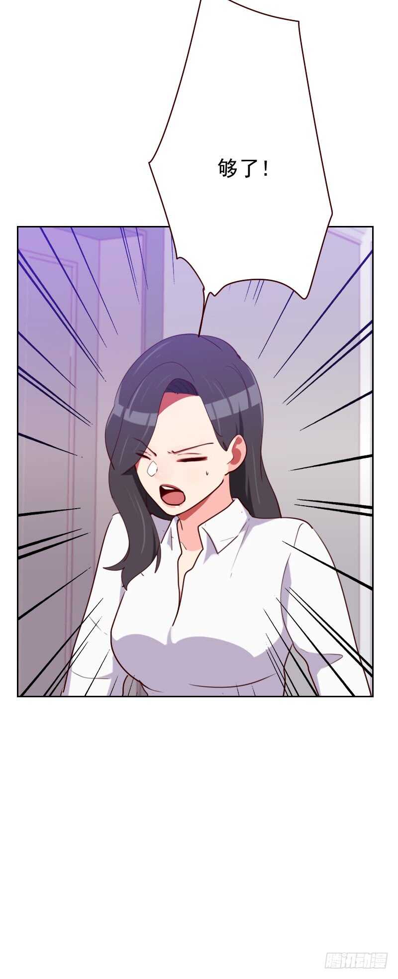 第一百五十一话 都是因为她-第149话