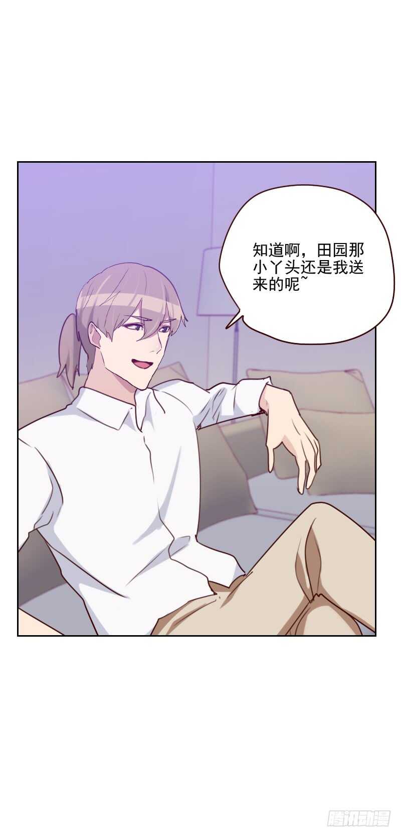 第一百五十三话 打探内情-第151话