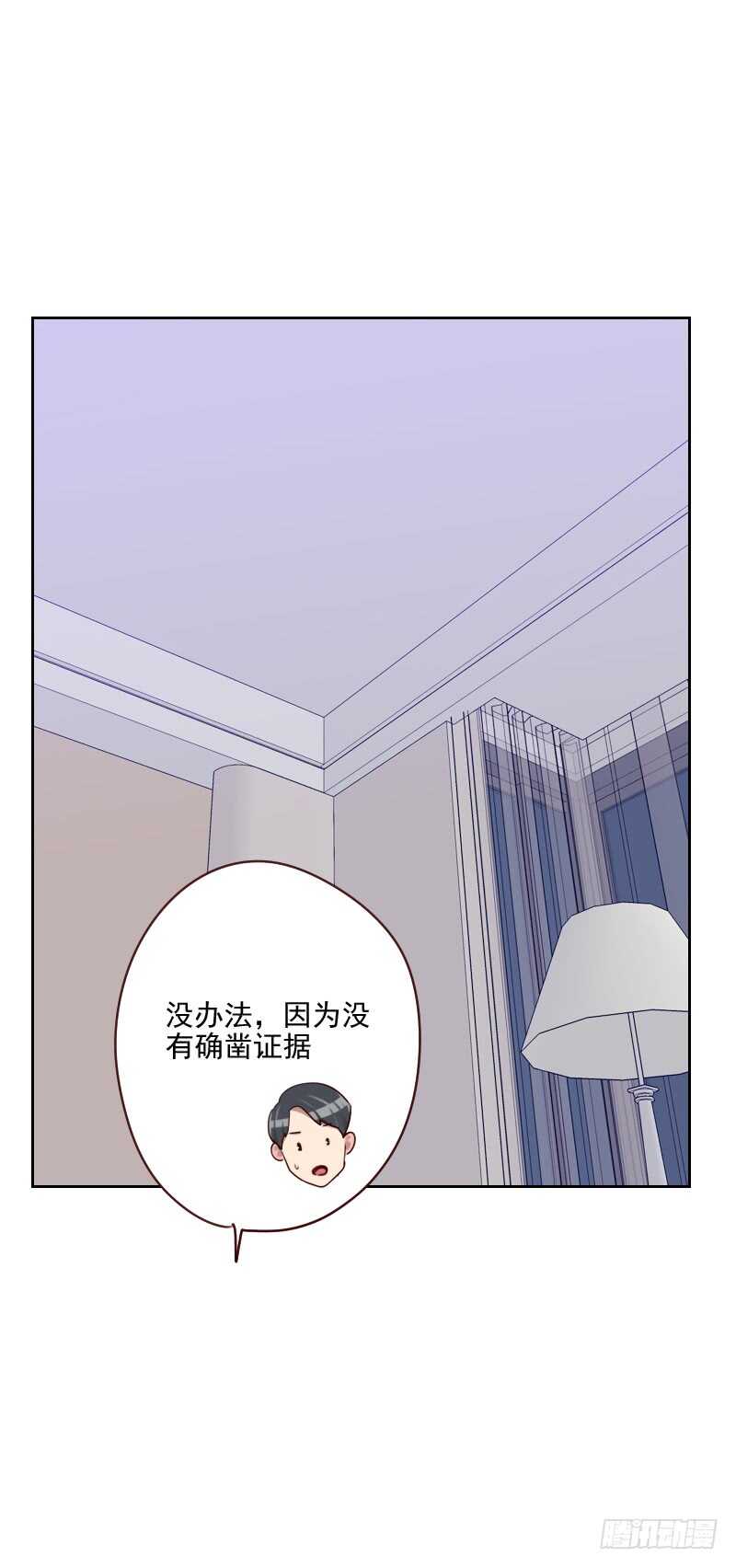 第一百五十三话 打探内情-第151话