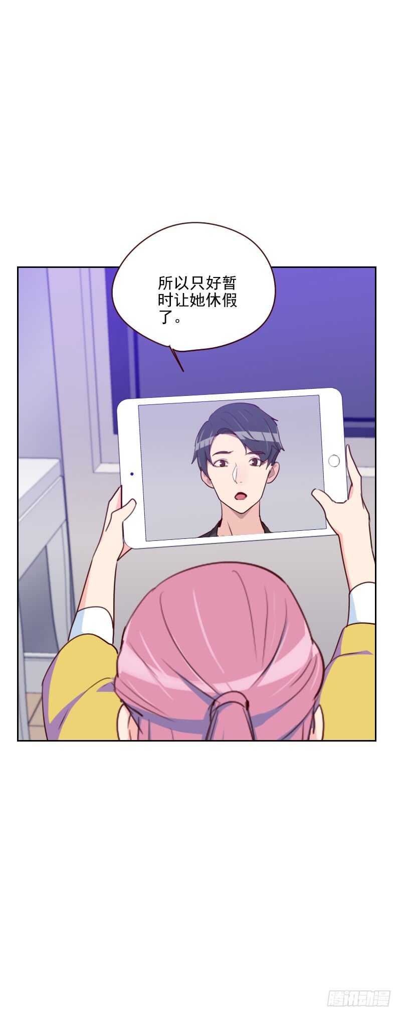 第一百五十三话 打探内情-第151话