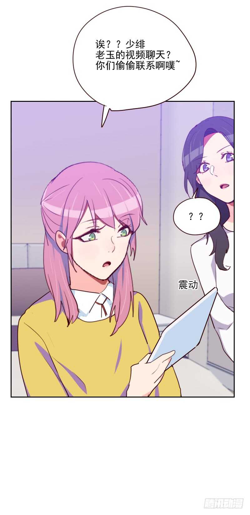 第一百五十五话 打破僵局-第153话