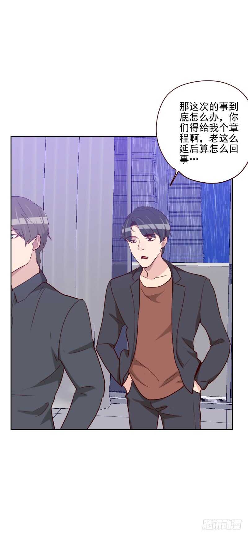 第一百五十五话 打破僵局-第153话