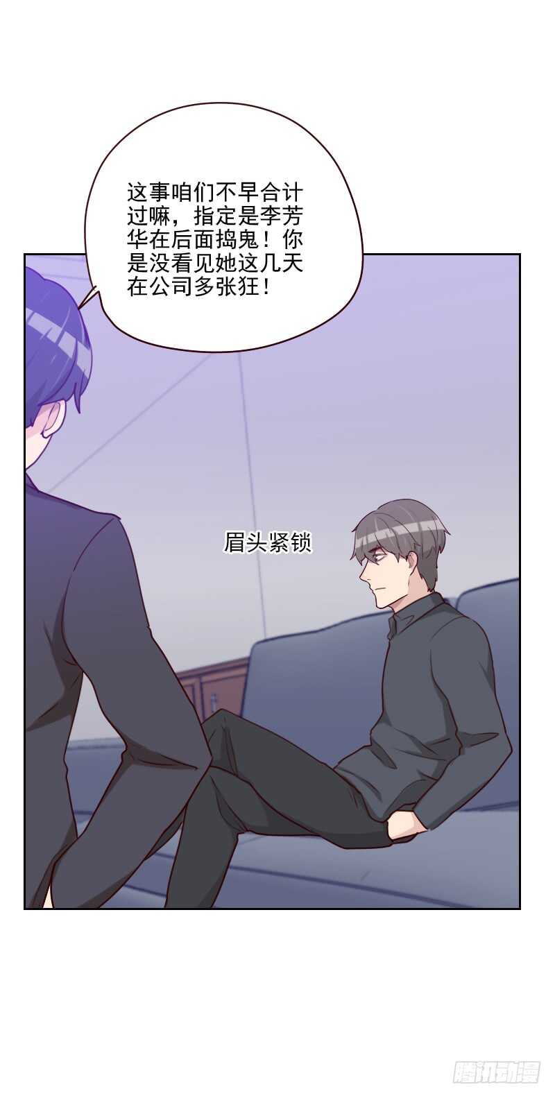 第一百五十五话 打破僵局-第153话