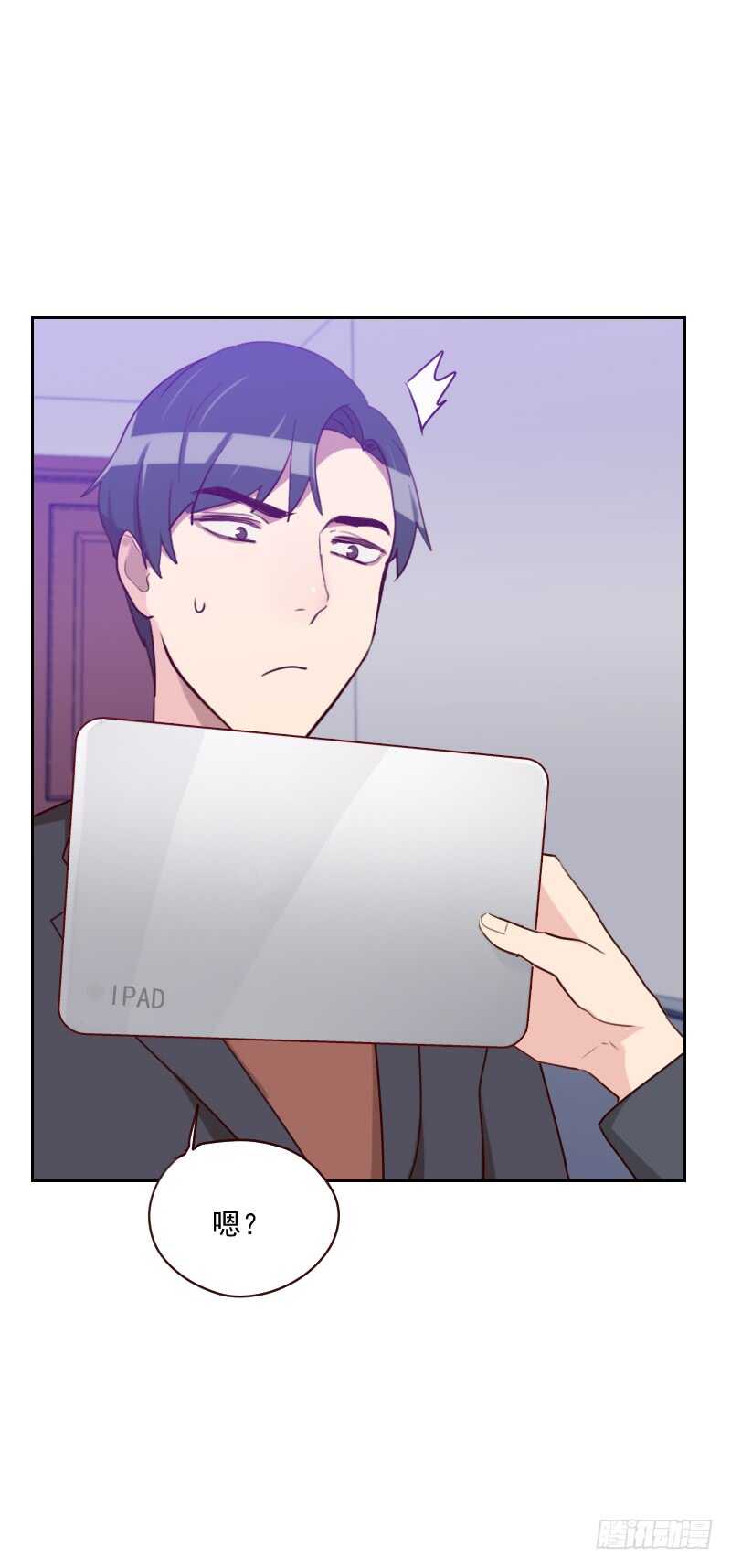 第一百五十五话 打破僵局-第153话