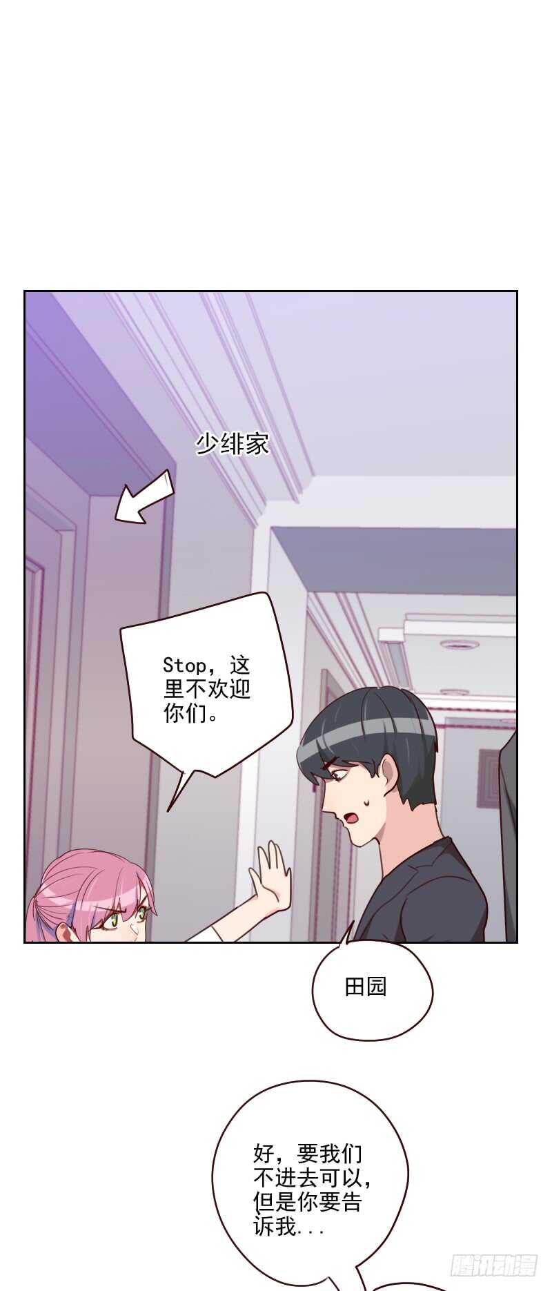 第一百五十七话 守门员-第155话