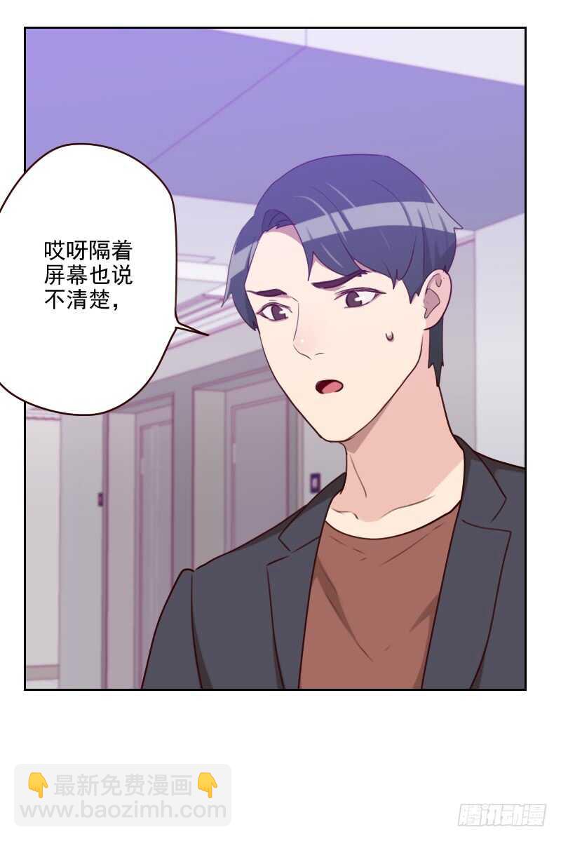 第一百五十七话 守门员-第155话