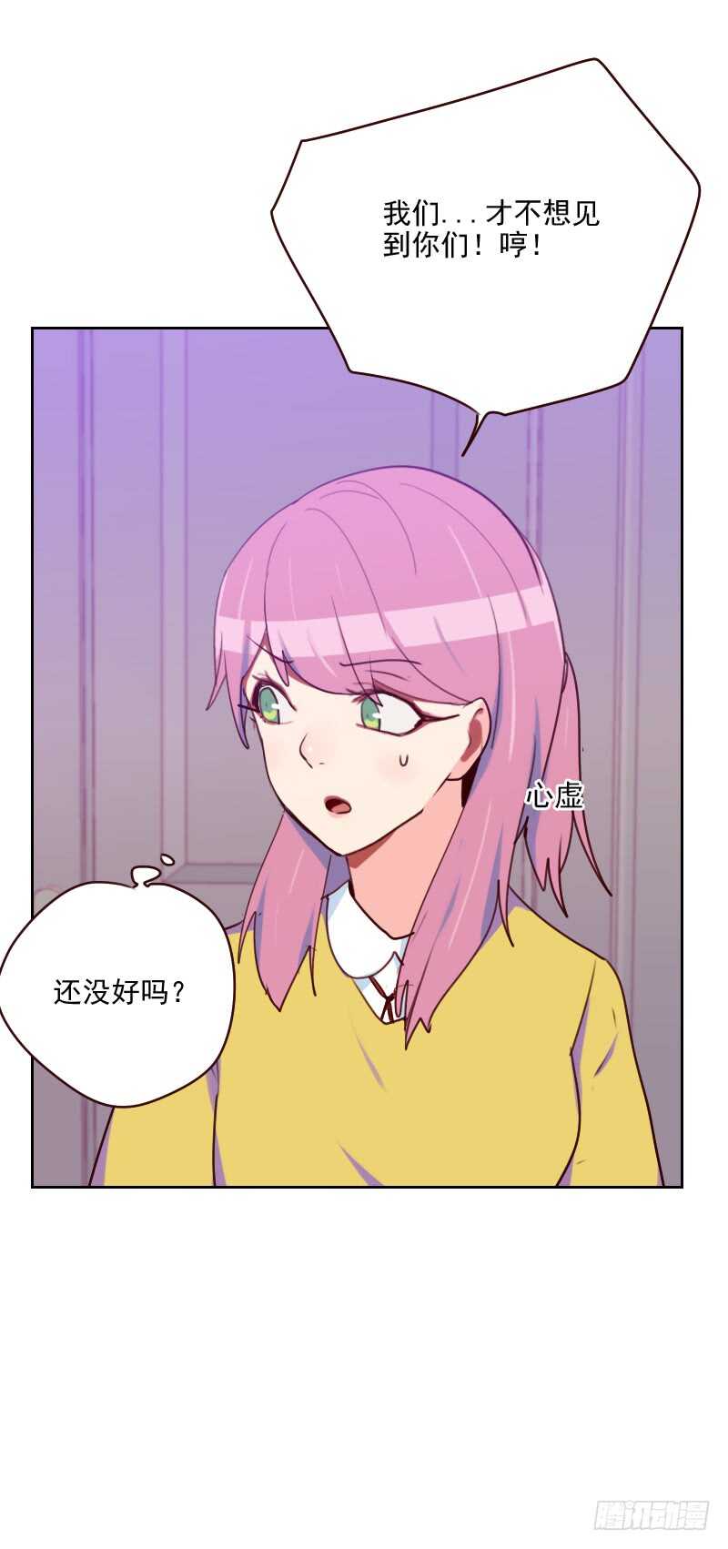 第一百五十七话 守门员-第155话