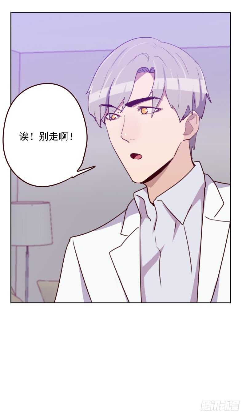 第一百五十九话 监听-第157话