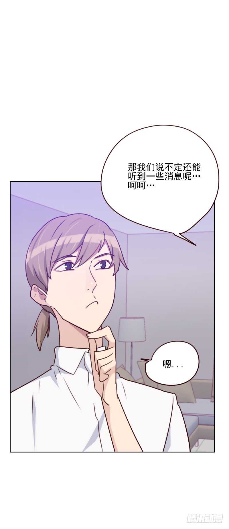 第一百五十九话 监听-第157话