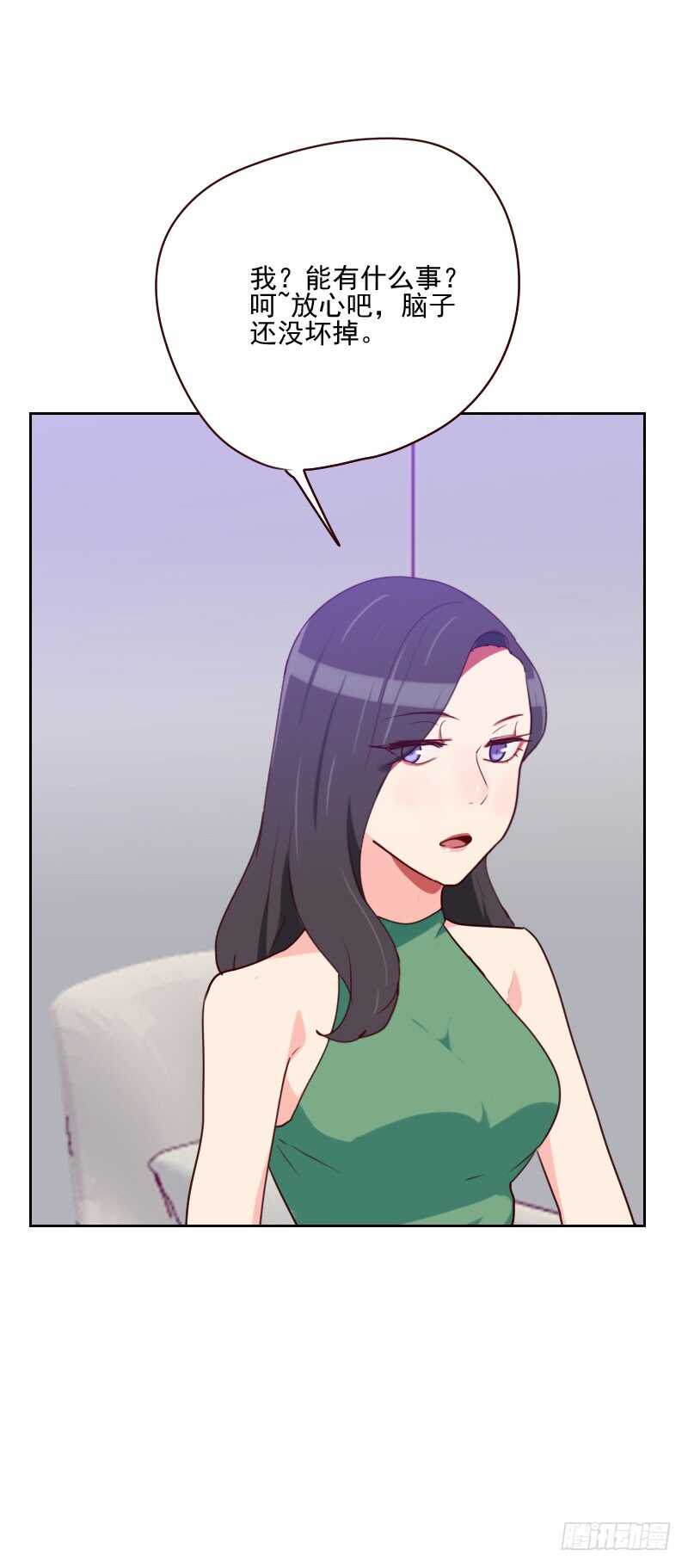 第一百五十九话 监听-第157话