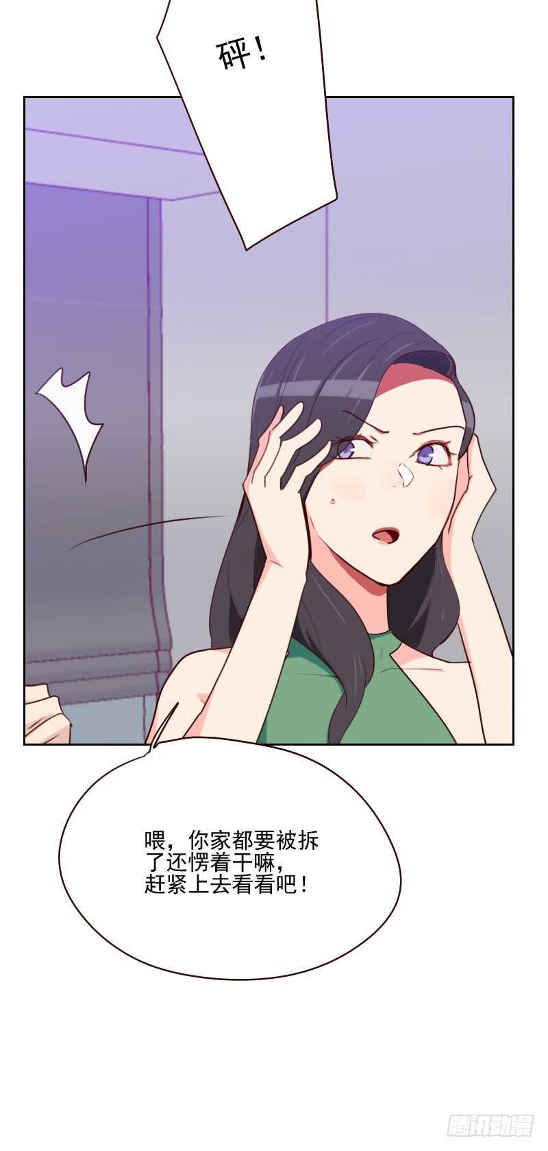 第一百五十九话 监听-第157话