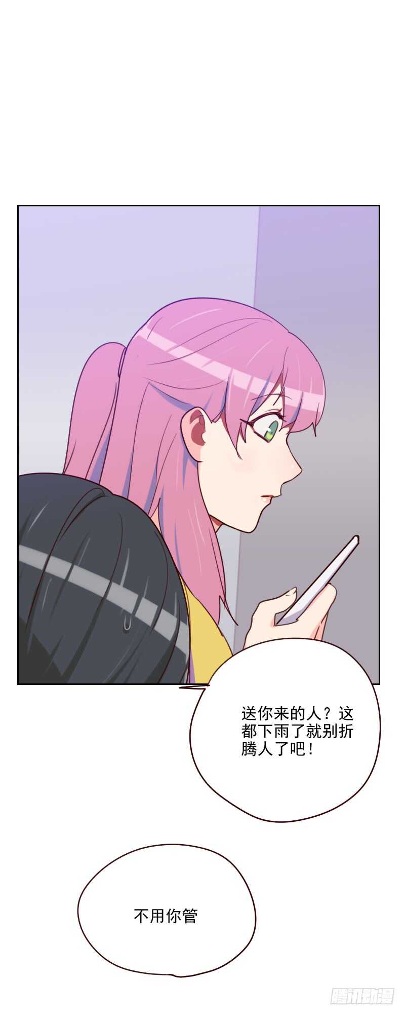 第一百五十九话 监听-第157话